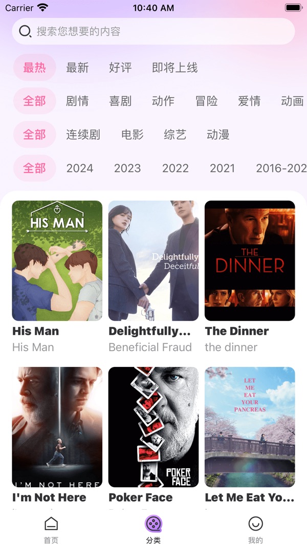 韩剧tv官方版最新版本