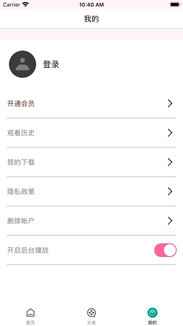 韩剧tv官方版最新版本