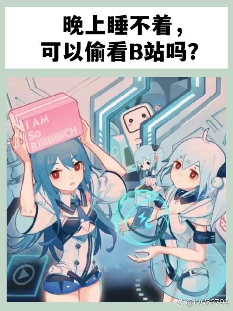 一区适合晚上一个人看B站完整版