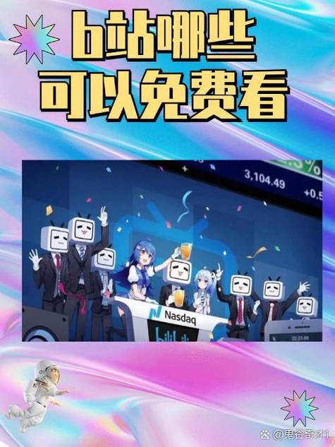 一区适合晚上一个人看B站完整版