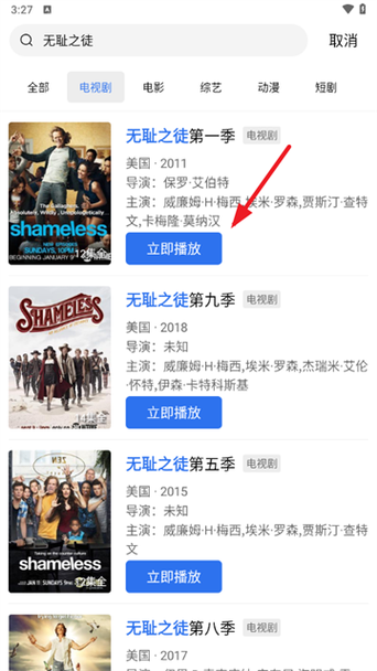 呱呱社区最新版本下载