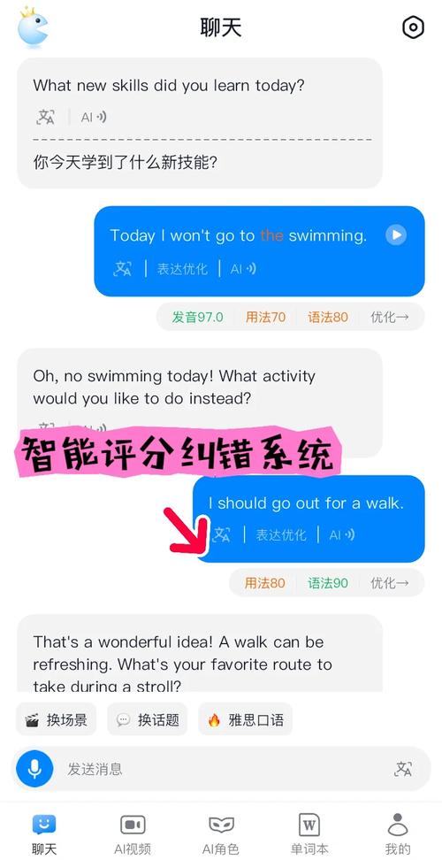 中国speaking免费观看