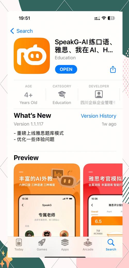 中国speaking免费观看