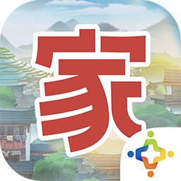 家的故事官方版