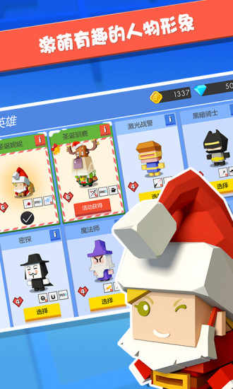 弓箭手大作战2022