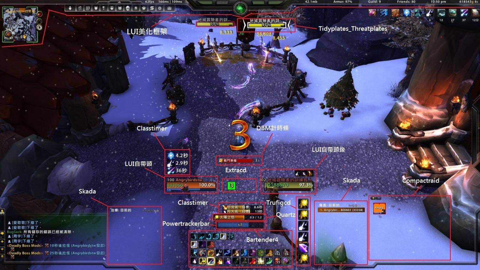 魔兽世界大脚怀旧服