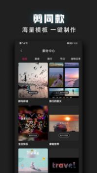 视频裁剪器安卓版