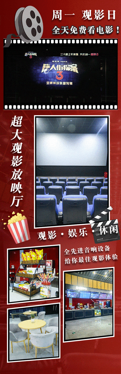 11影院免费视频