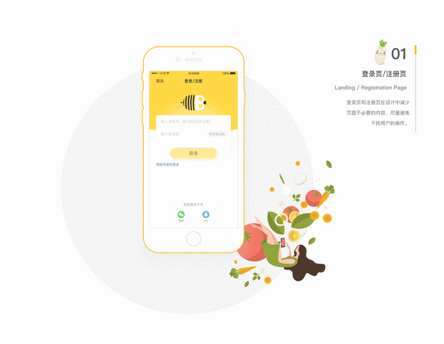 食色app在线视频SSLL