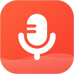录音转文字pro最新官方版本