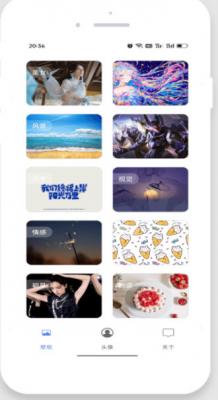 流光壁纸2024最新版