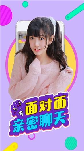 秋葵男的加油草莓视频:超高清短视频分享软件