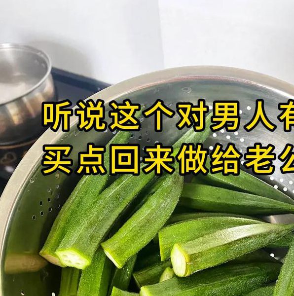 秋葵男的加油草莓视频:超高清短视频分享软件