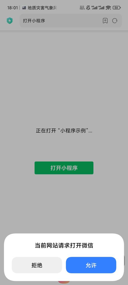 秘密入口跳转接口点击进入