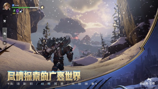 塔瑞斯世界S1赛季 巨龙的挽歌版本