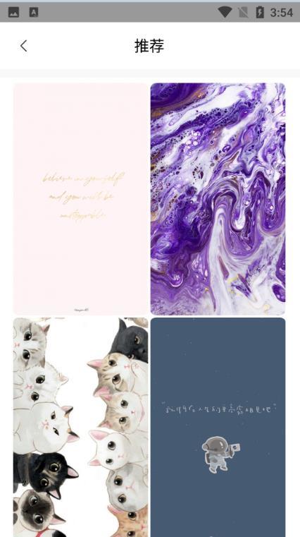 小金壁纸app免费版