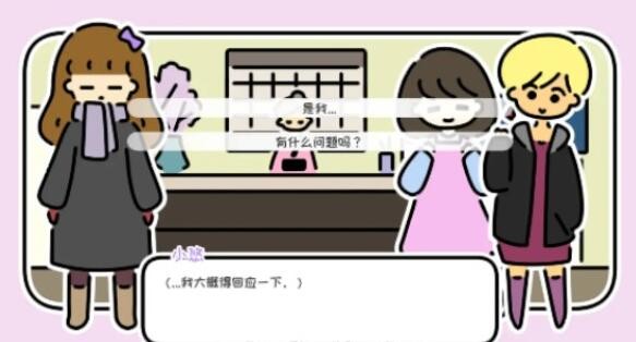 一年三春安卓版