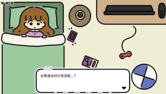 一年三春安卓版