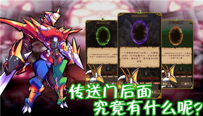 使命法则永恒地牢2022最新