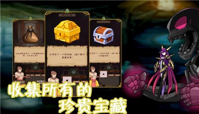 使命法则永恒地牢2022最新