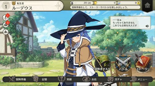 无职转生无修网盘