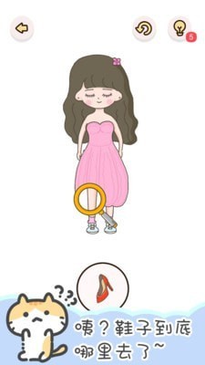 找物大侦探最新版