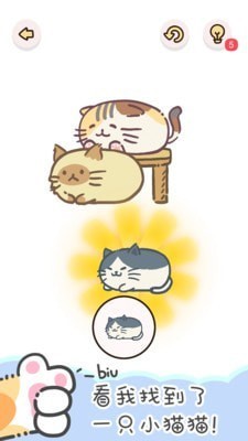 找物大侦探最新版