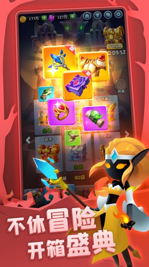 不休寻宝团安卓版2021