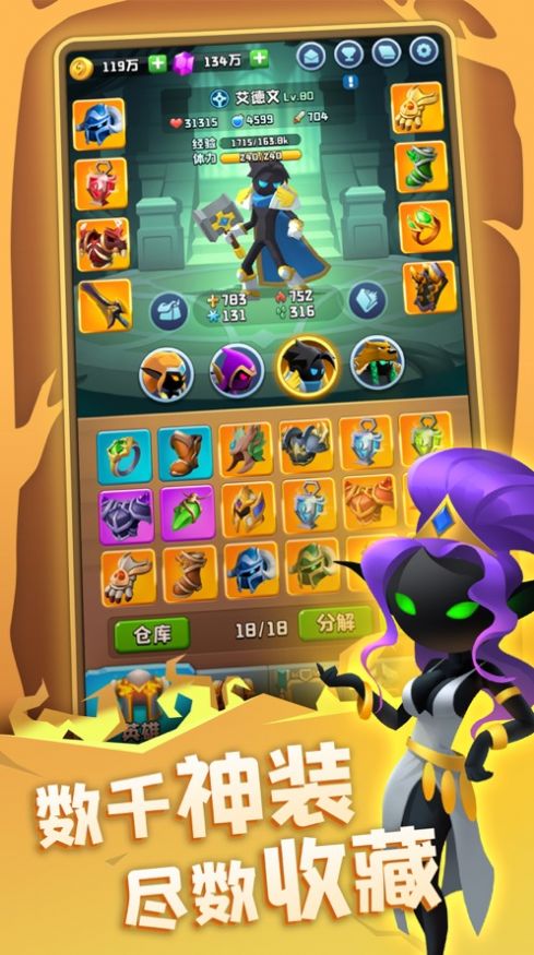 不休寻宝团安卓版2021