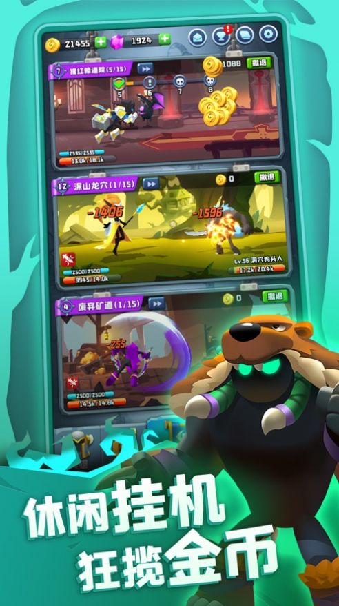 不休寻宝团安卓版2021