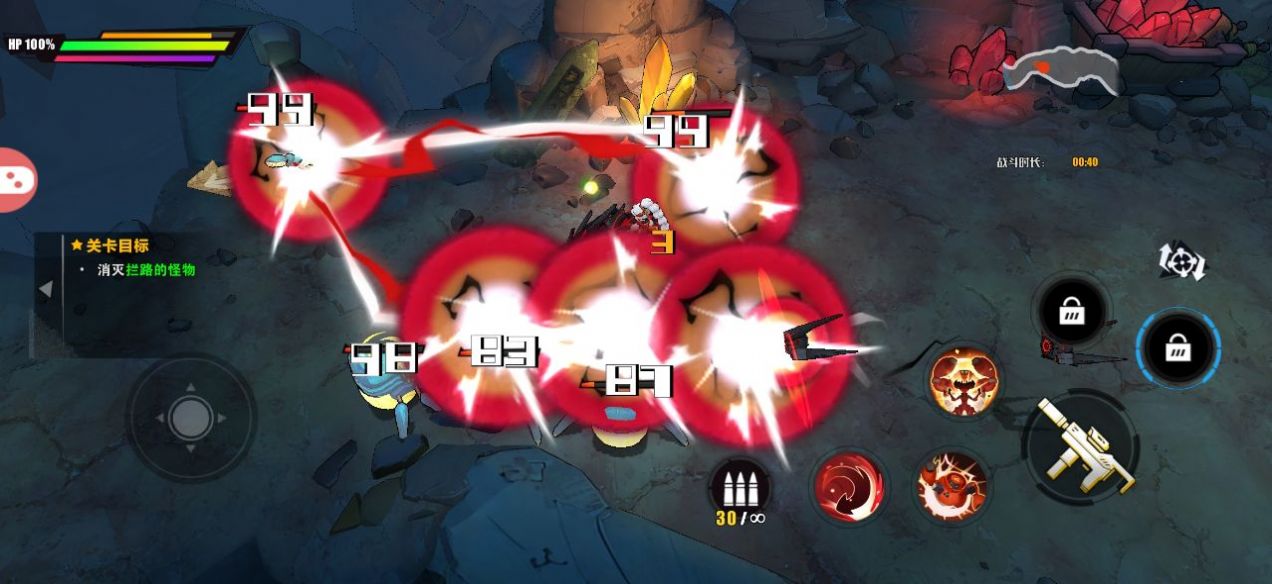 远星射击游戏官网版