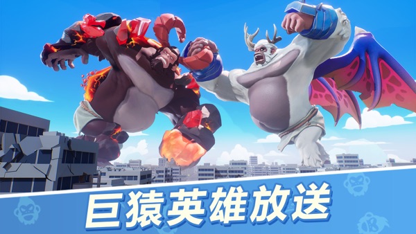 猿族时代官网版2024最新