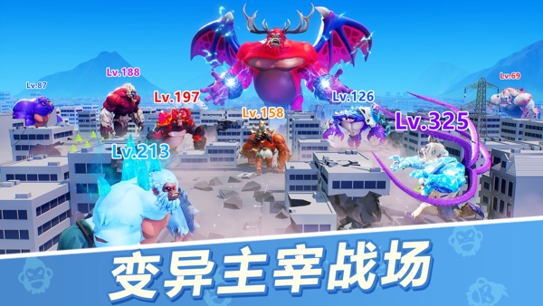 猿族时代官网版2024最新