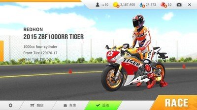 真实摩托赛车手游