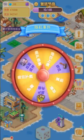 全民过家家最新版