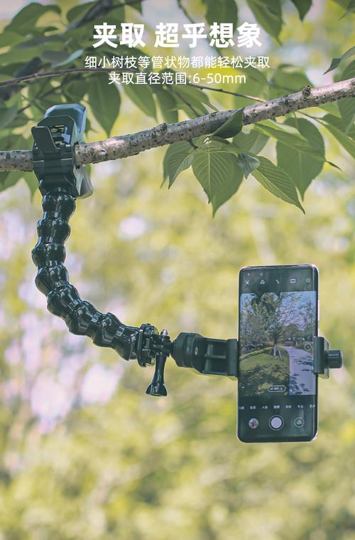 直播户外用什么手机