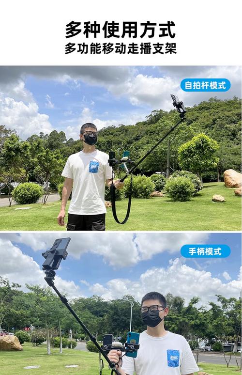 直播户外用什么手机