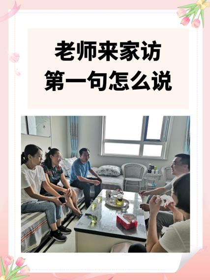 MD传媒MD0076老师家访在线观看