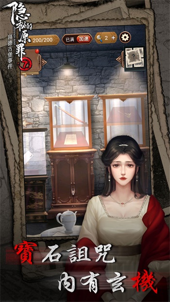 隐秘的原罪72022