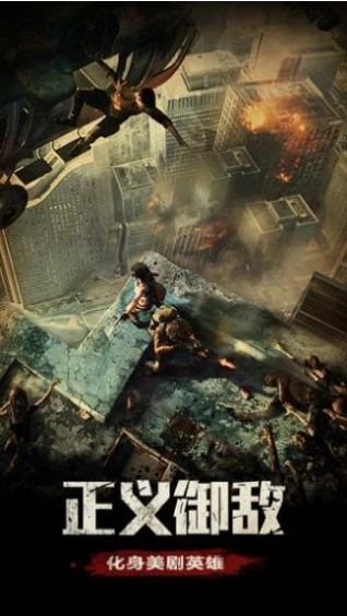 明日地平线之绝地军团2021版