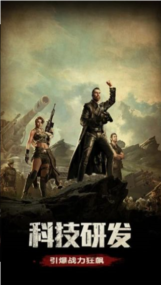 明日地平线之绝地军团2021版