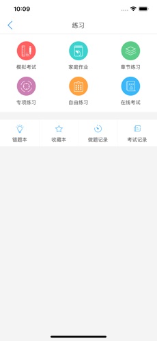 Q学友