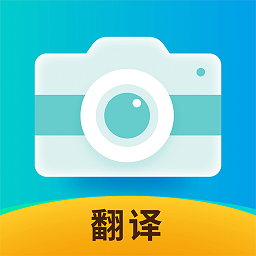 全能实时翻译2024最新版