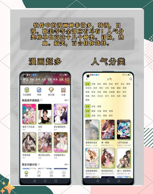 波洞漫画阅读平台V3.6.1.200