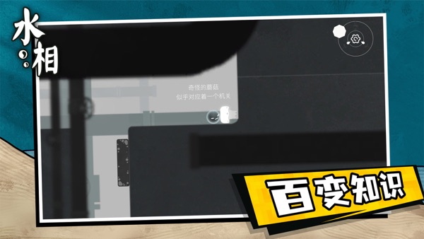 水相 创造吧水滴版本