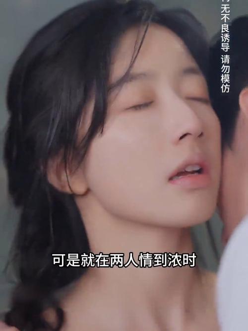 宽衣解带小游戏电影