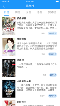 零零看书手机安卓最新版