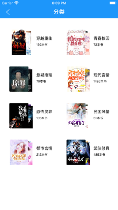 零零看书手机安卓最新版