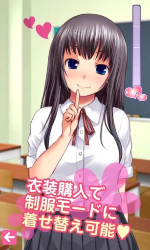 语音少女中文版