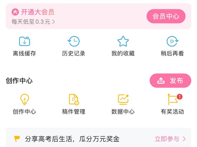 四叶草直播软件